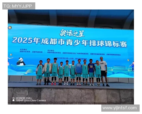 成都排球队的转型之路洲际杯特别报道展现新风貌与挑战